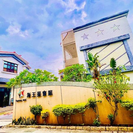 Donggang Neptune Hall ภายนอก รูปภาพ